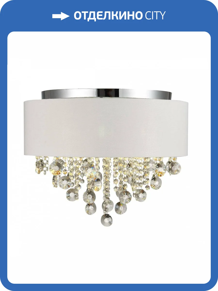 Подвесная люстра ST Luce Lacchia SL1350.502.06 фото 4