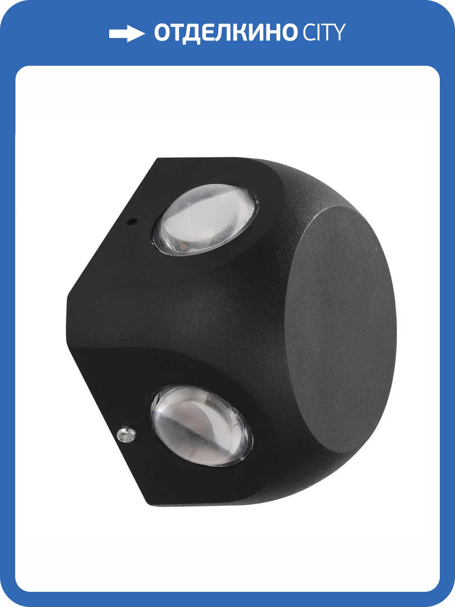 Уличный настенный светильник Uniel ULU-P30D-4W/4000K IP65 Black фото 4