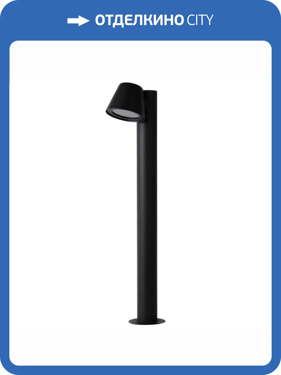 Уличный светодиодный светильник Lucide Dingo Led 14881/70/30 фото 5