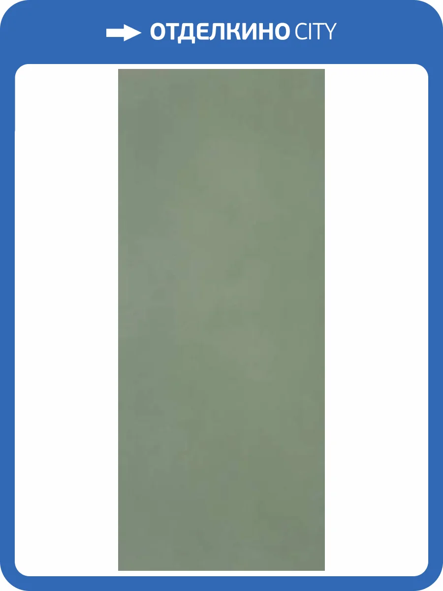 Керамическая плитка FAP Ceramiche Materia Brillante fTOJ Bosco Brillante RT 50x120 фото 21