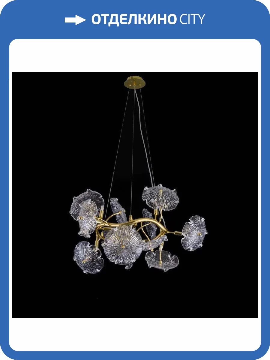 Подвесная люстра iLamp Savage 9070-D600 GD фото 4