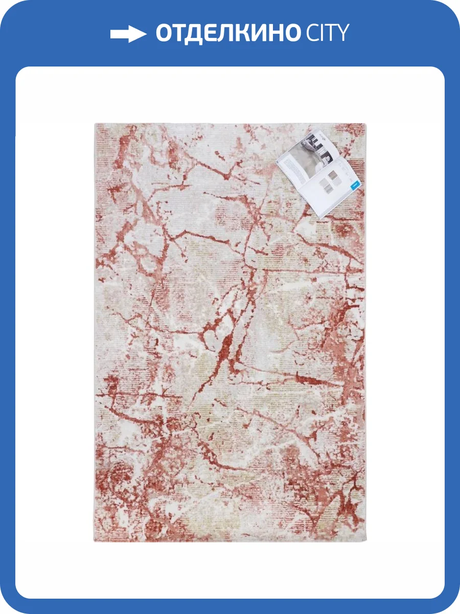 Ковер Safyun Dokuma Alissa AS 744 CREAM/KIREMIT Прямоугольник 1.5x2.3 фото 2