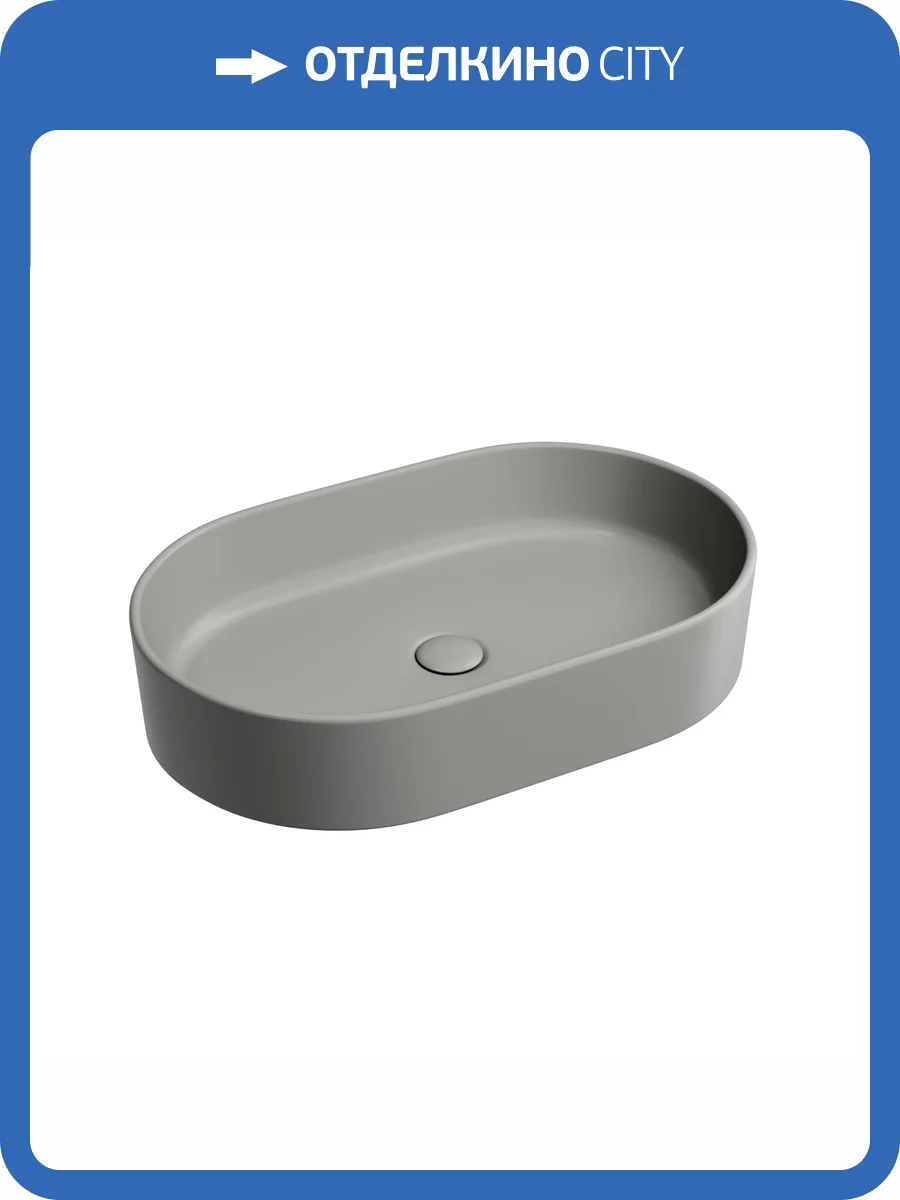 Раковина Ceramica Nova Element CN6048MH 60 см, антрацит матовая фото 6