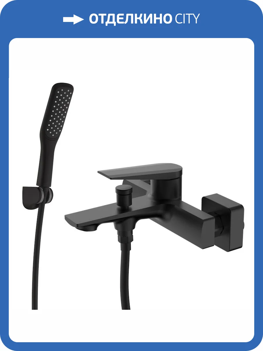 Смеситель для ванны Olive'S Viar 28201VRB черный фото 4