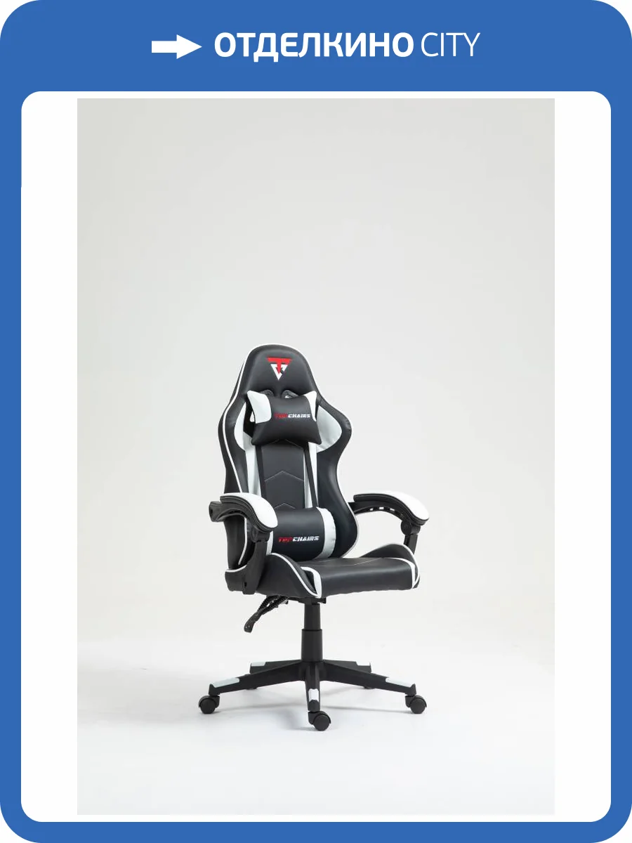 Кресло компьютерное Stool Group Topchairs Shadow GF-8079 black+white черно-белый фото 10