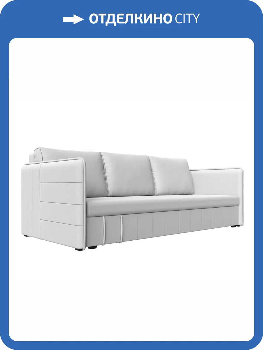 Прямой диван Лига Диванов Слим 119819 белый фото 9