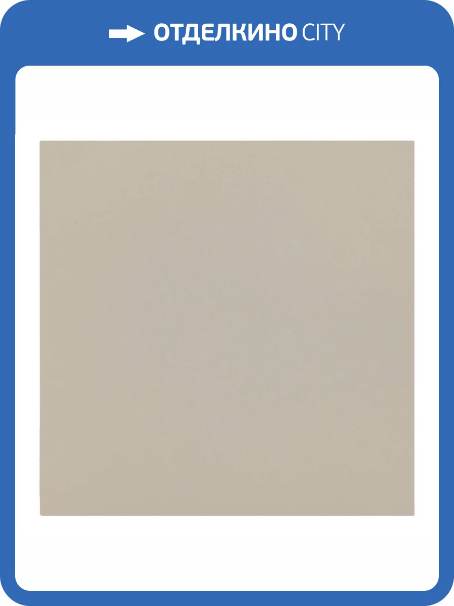 Клавиша одноклавишного выключателя Rikett 35601 LT латте фото 2