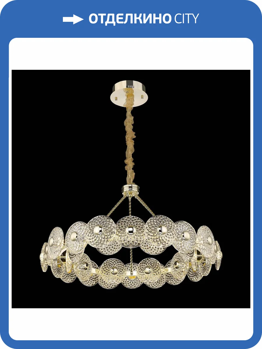 Люстра Wertmark Pamela WE160.30.303 фото 2