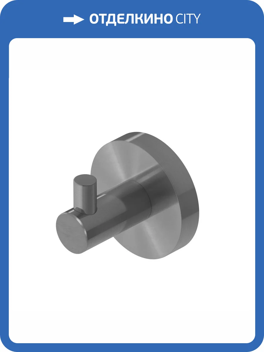 Крючок Cezares Relax RELAX-HK-IN сатин фото 3