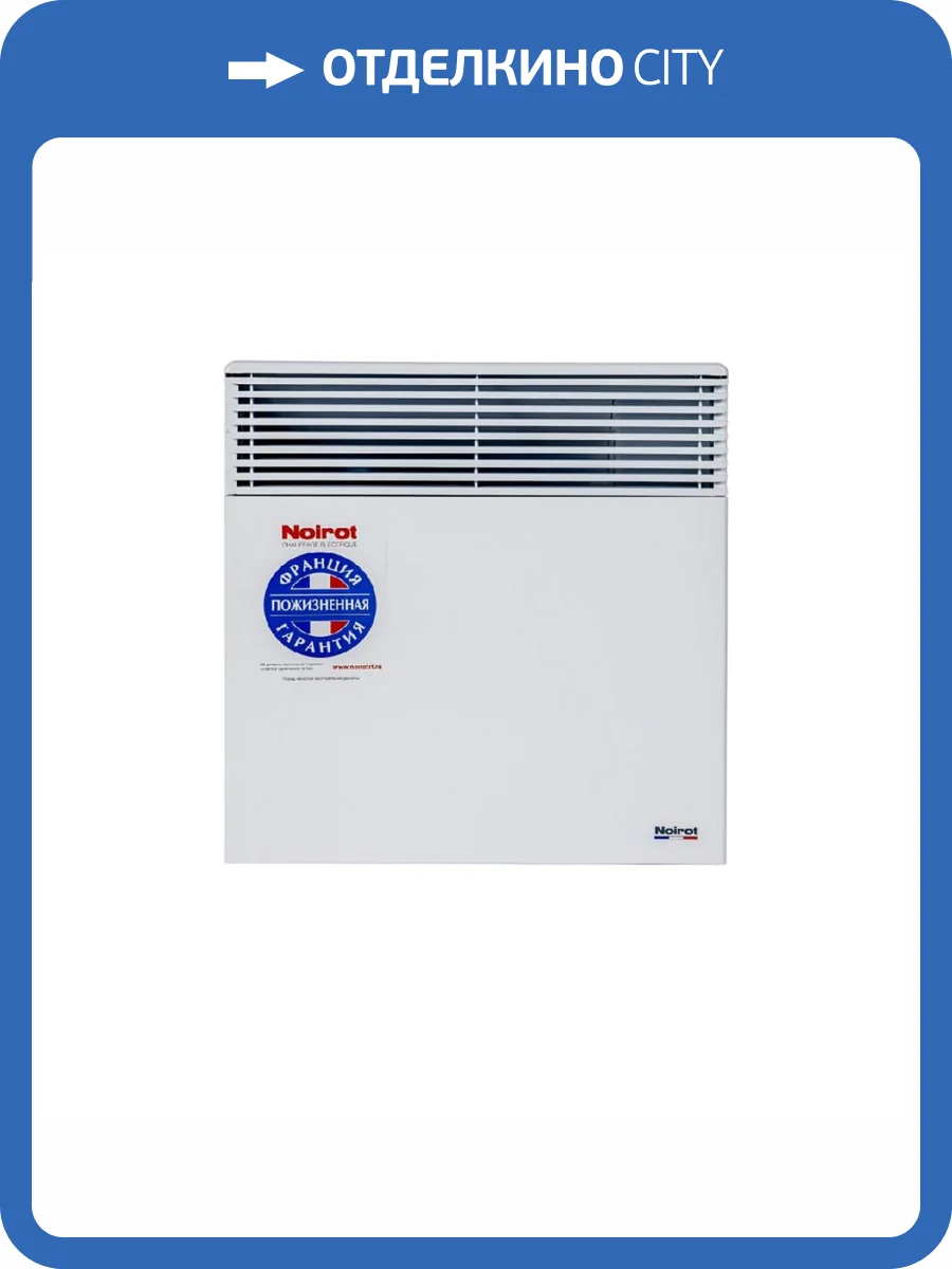 Электрический конвектор Noirot EXH1173FDFS Spot E-5 Plus 1000 Белый фото 5