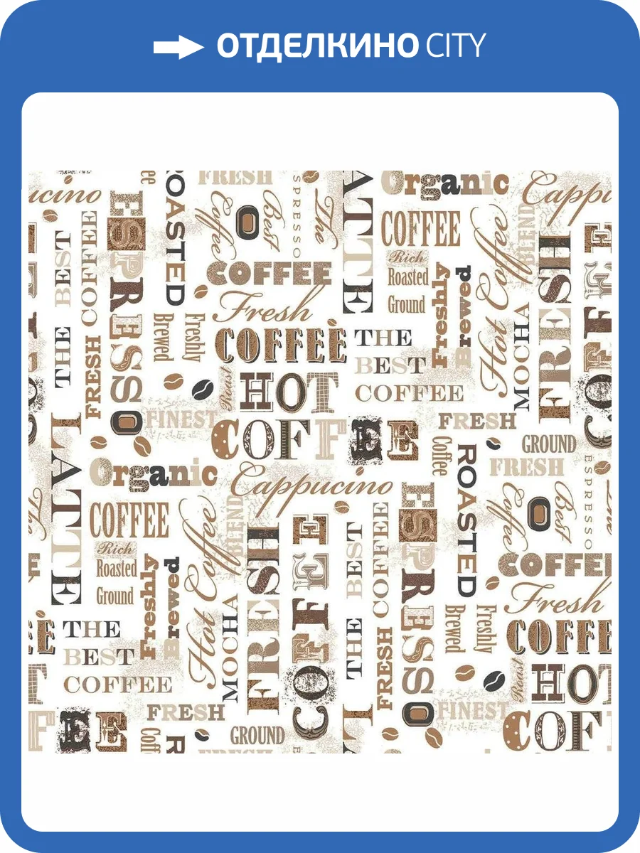 Обои флизелиновые Aura Gourmet Tour Ii G12052 фото 2