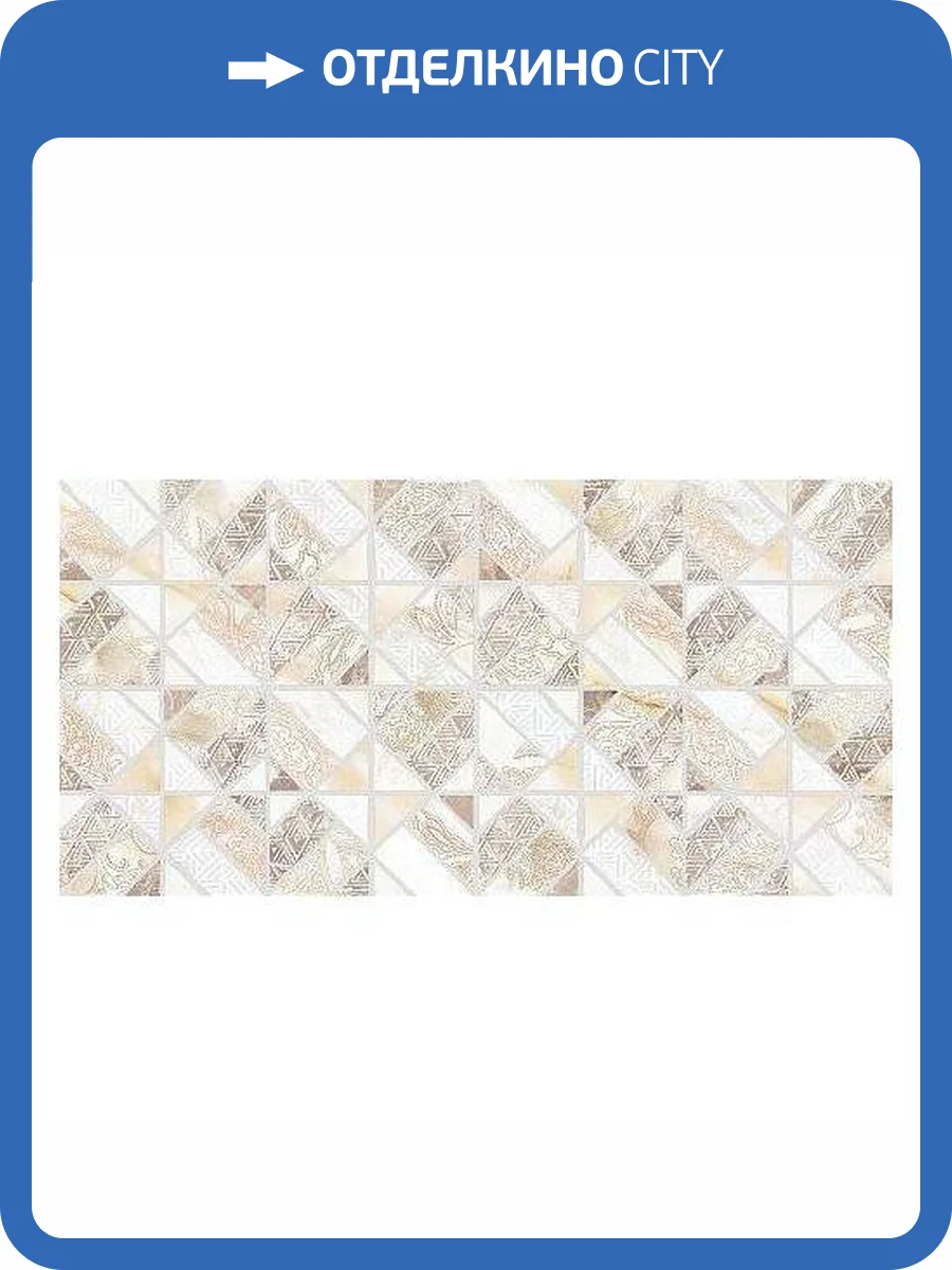 Декор Azori Calacatta Royal 587912002 Vitrage 31.5x63 фото 4