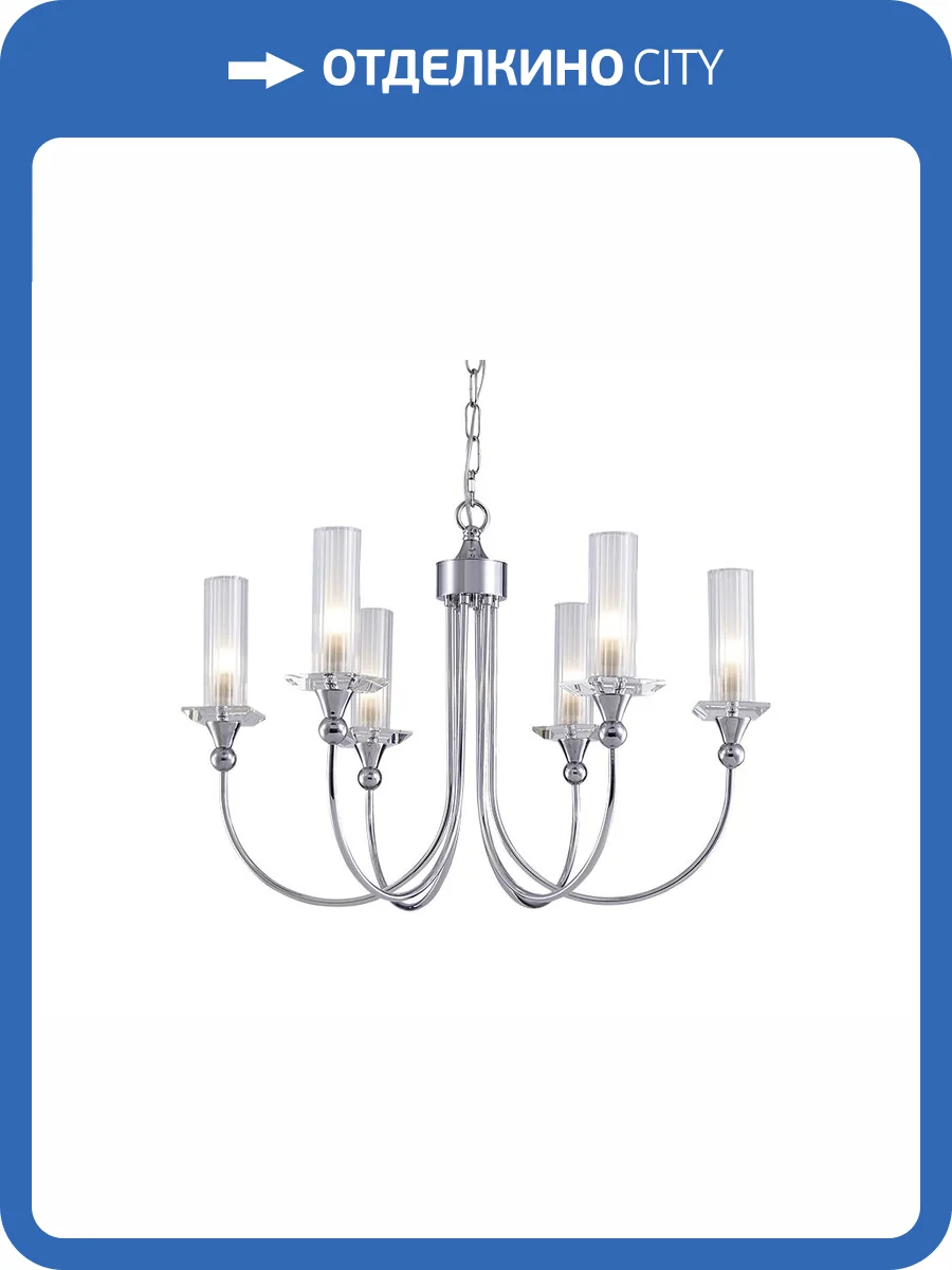 Люстра Newport 4580 4586/С chrome фото 2