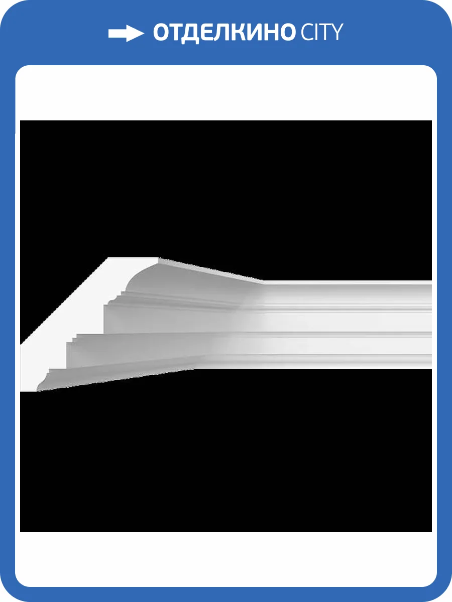 Карниз гладкий Artpole SKT496 115x33x32 фото 2