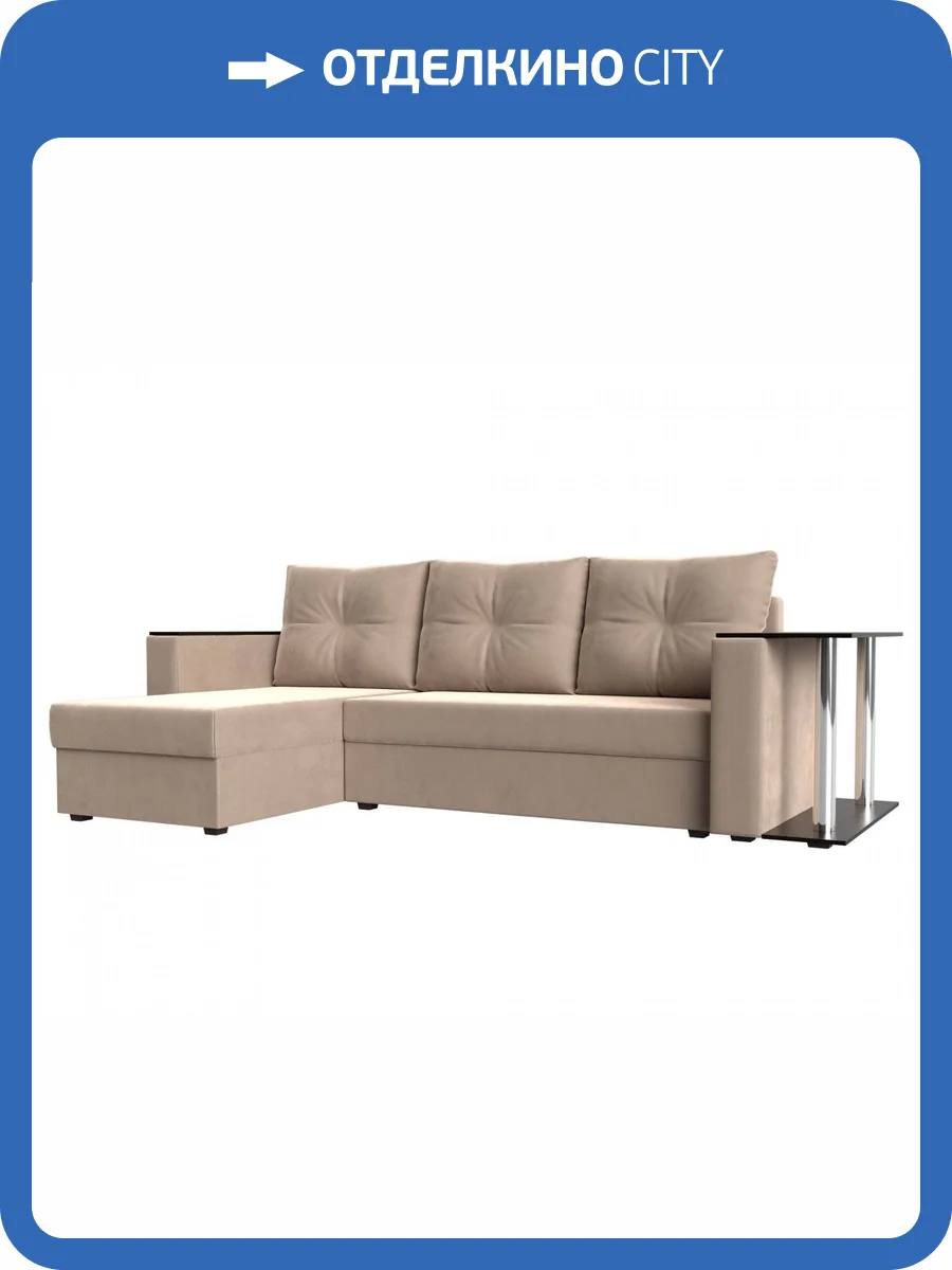 Диван угловой Лига диванов Атланта Лайт 112492L Бежевый Левый фото 2