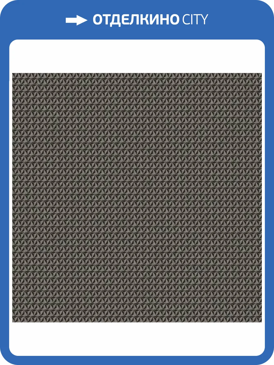 Обои Aura Pattern Play BAT1505014 фото 2