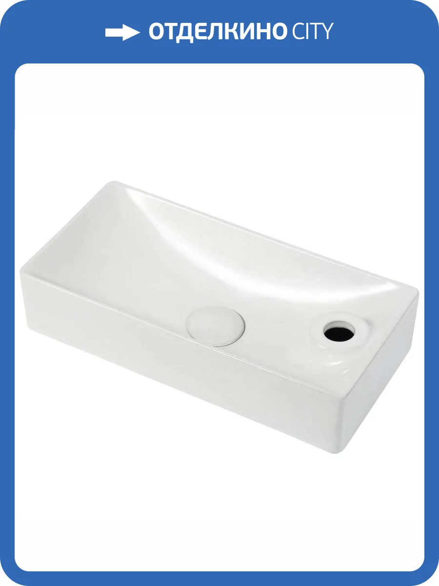 Рукомойник SantiLine SL-2023L 44 см фото 3