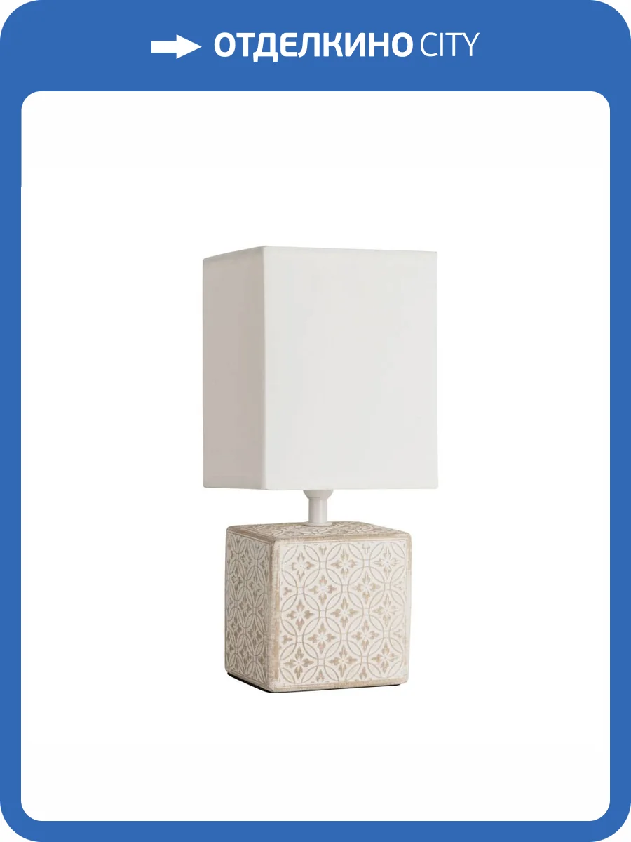 Настольная лампа Arte Lamp Fiori A4429LT-1WA фото 5