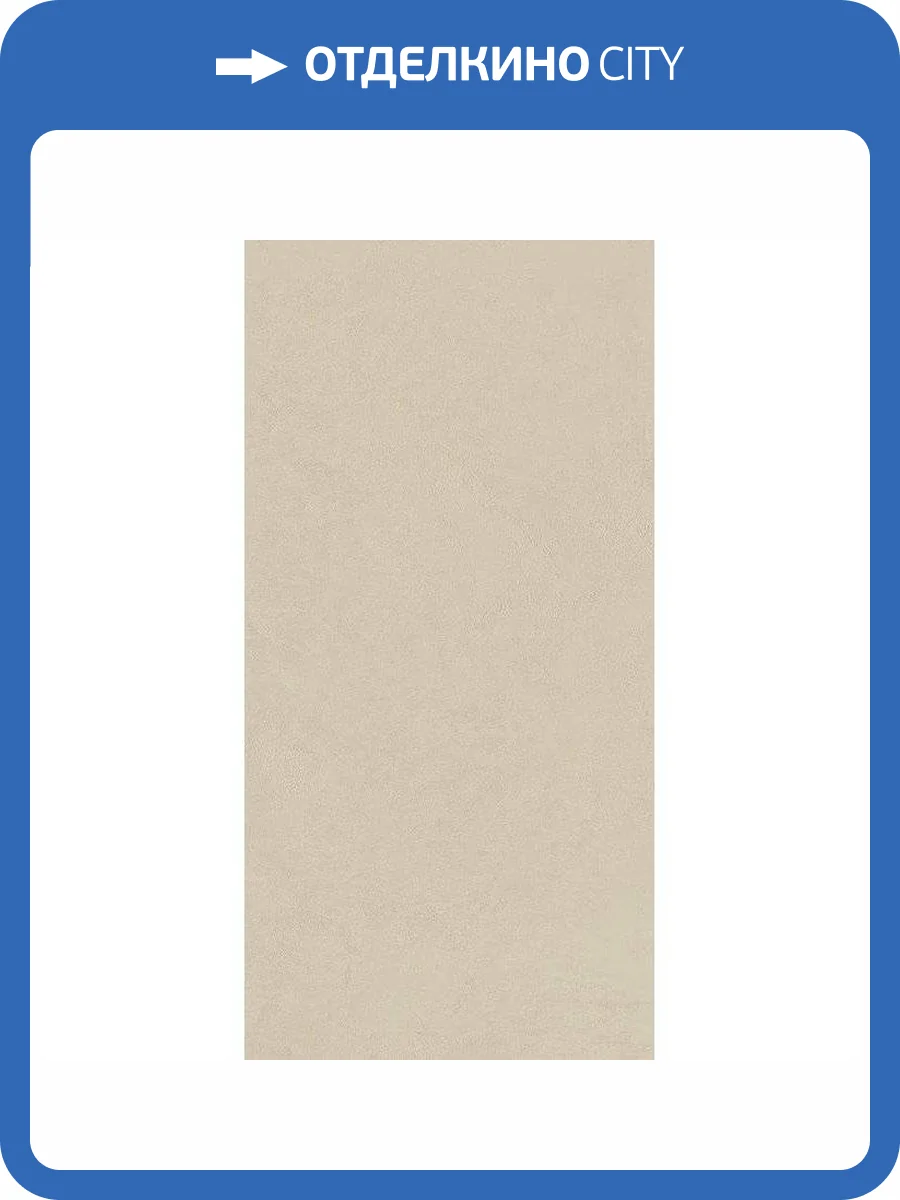 Керамогранит Vives New York R Natural 60x120 фото 5