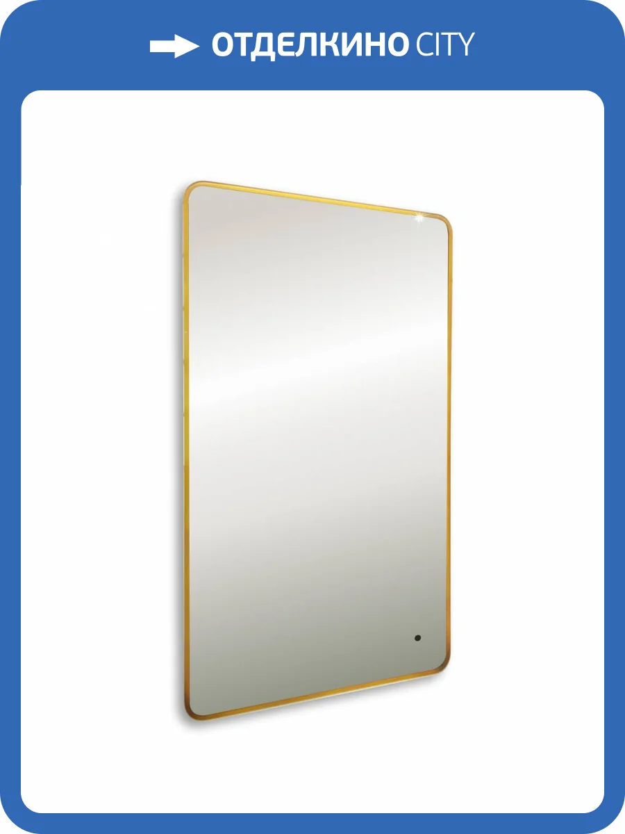 Зеркало Abber See AG6112SCG с подсветкой, диммер, золото фото 4