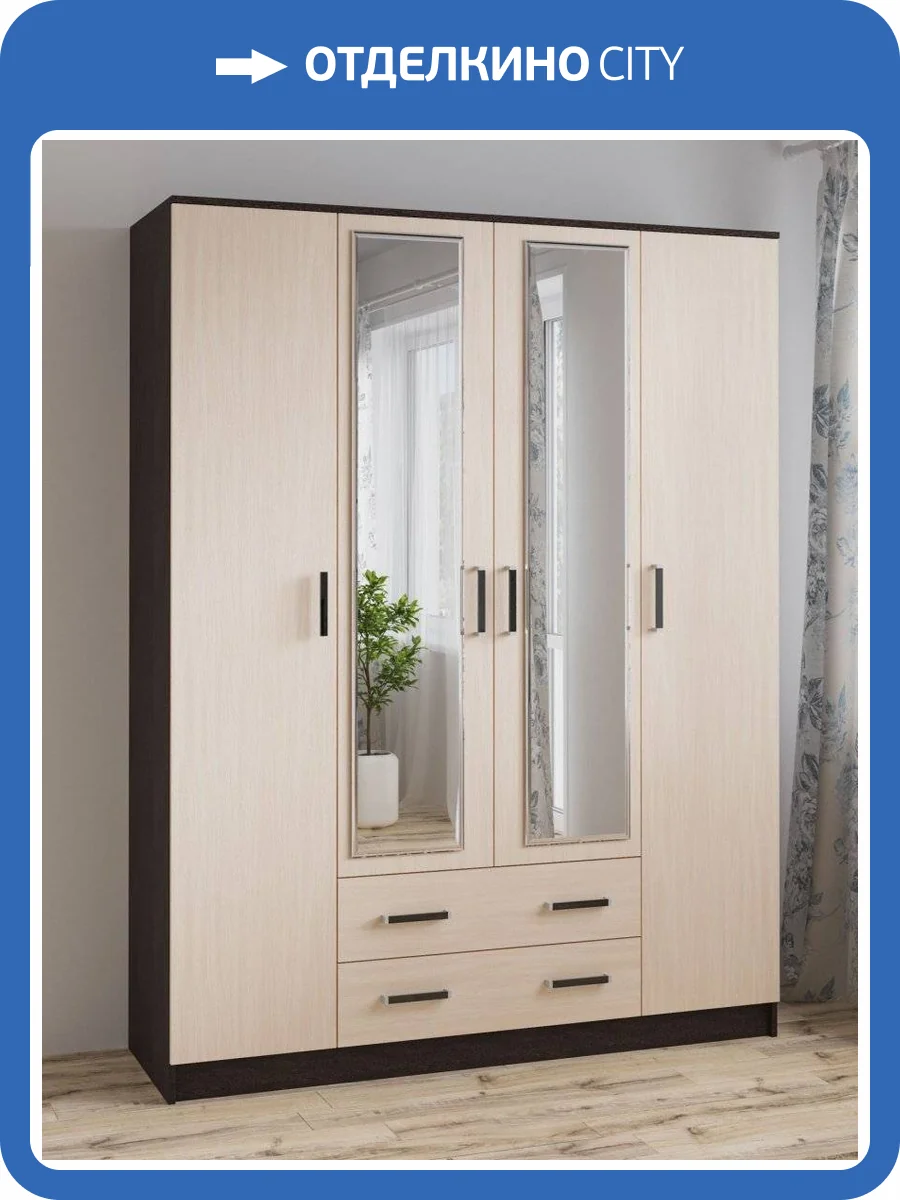 Шкаф комбинированный ТЭКС Лагуна 00-00003965 1.6 фото 2