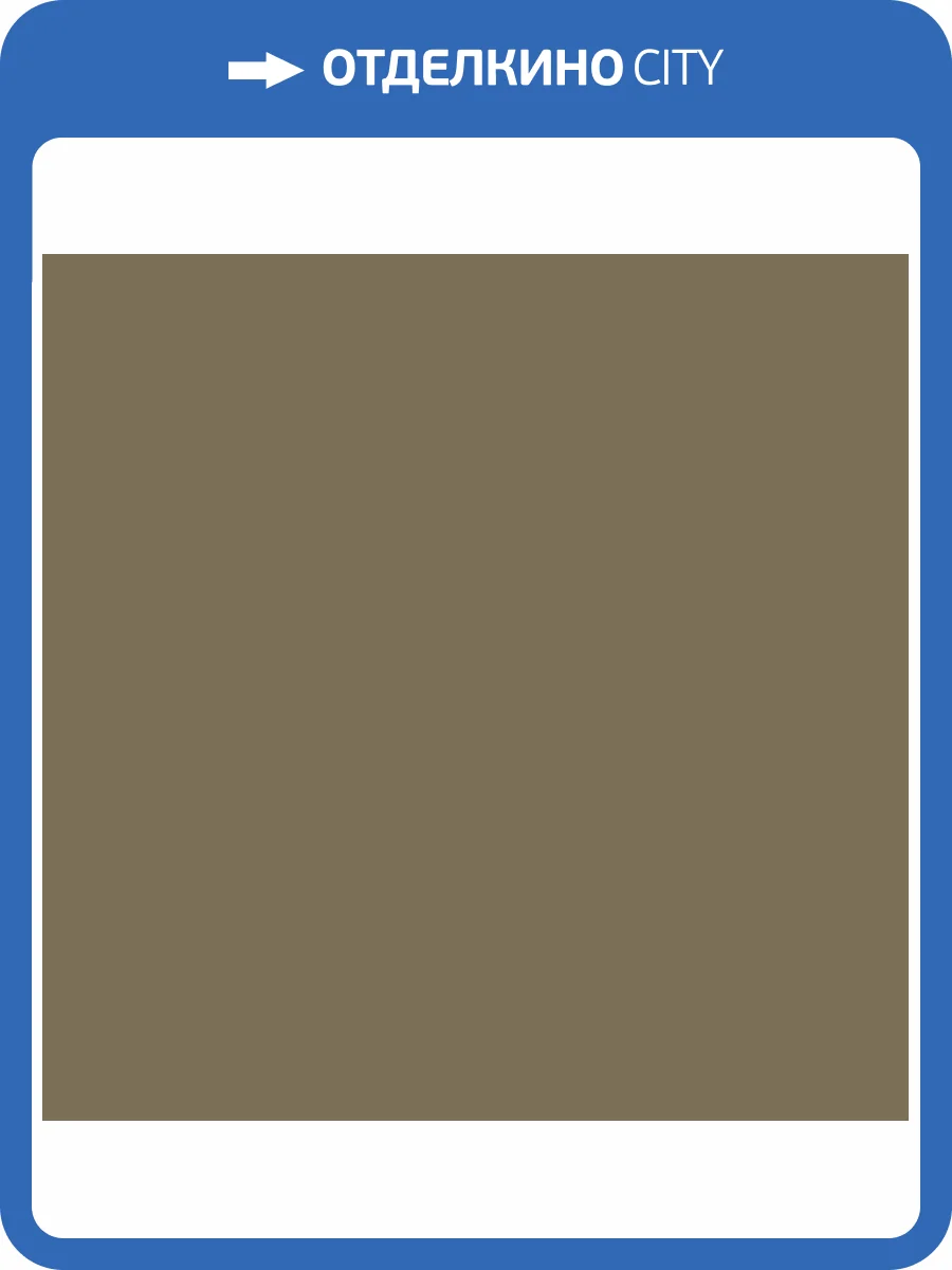 Обои флизелиновые Milassa Ambient AM7 005/7 фото 3