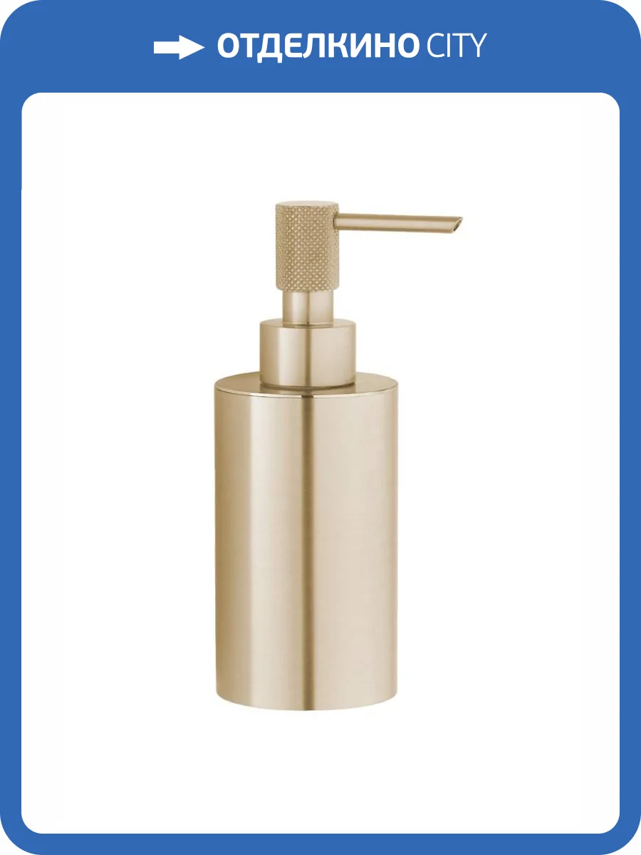 Дозатор Boheme Uno 10980-MG настольный Matt Gold фото 3