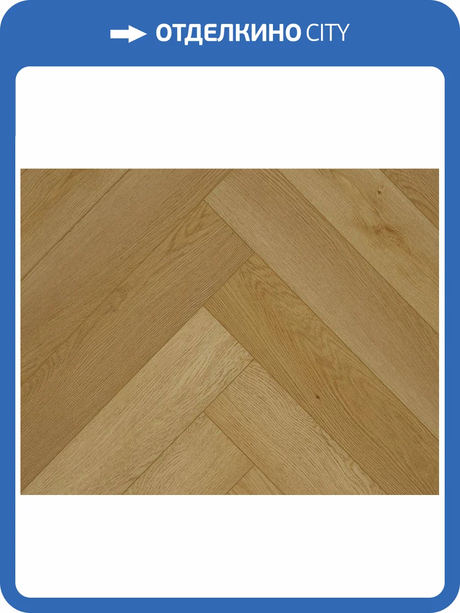 SPC Ламинат My Step Aqua 5.05/43 4V MSA104 Шато 600x125 фото 2
