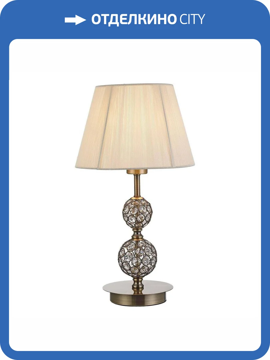 Настольная лампа Illumico IL1526-1T-27 AB фото 5