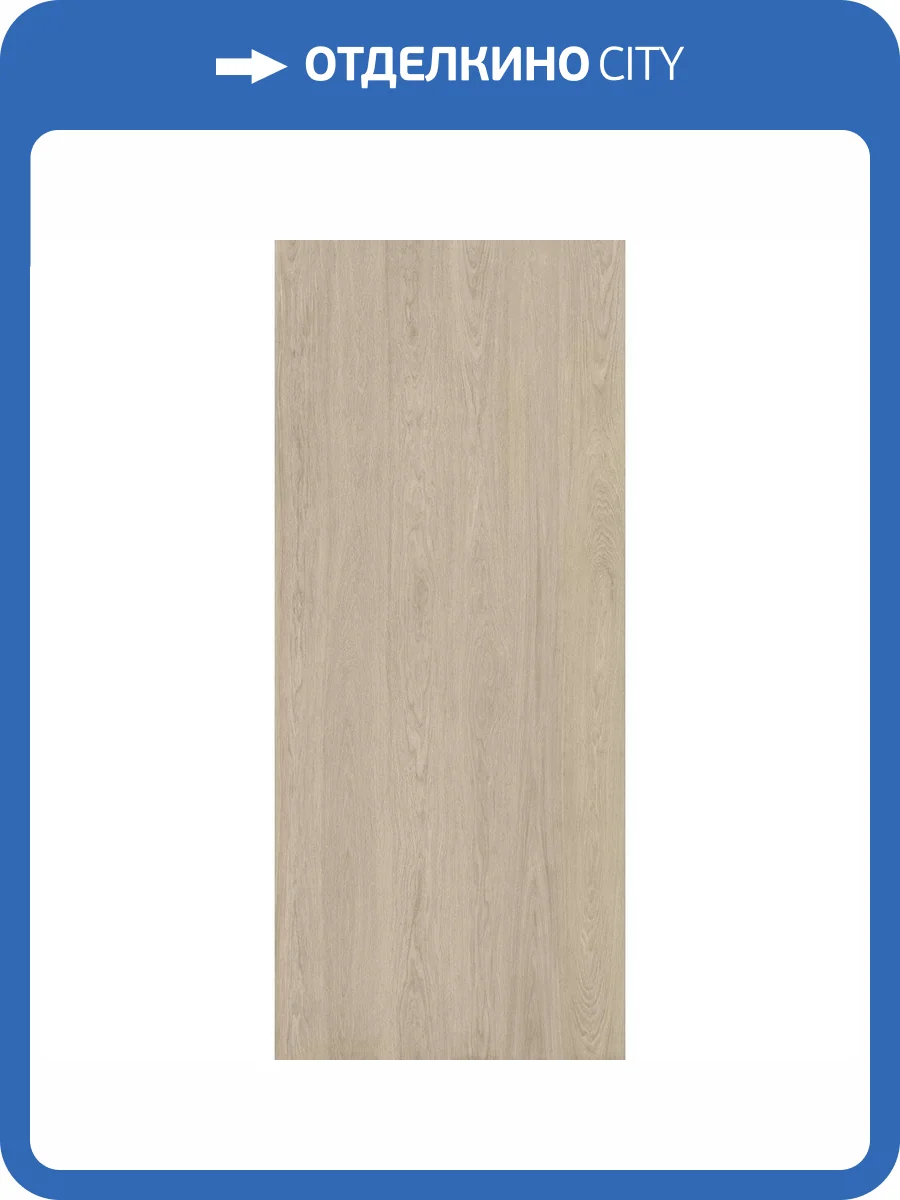 Керамогранит Ape Ceramica Kinfolk A040486 Beech Rect 120x280 фото 20