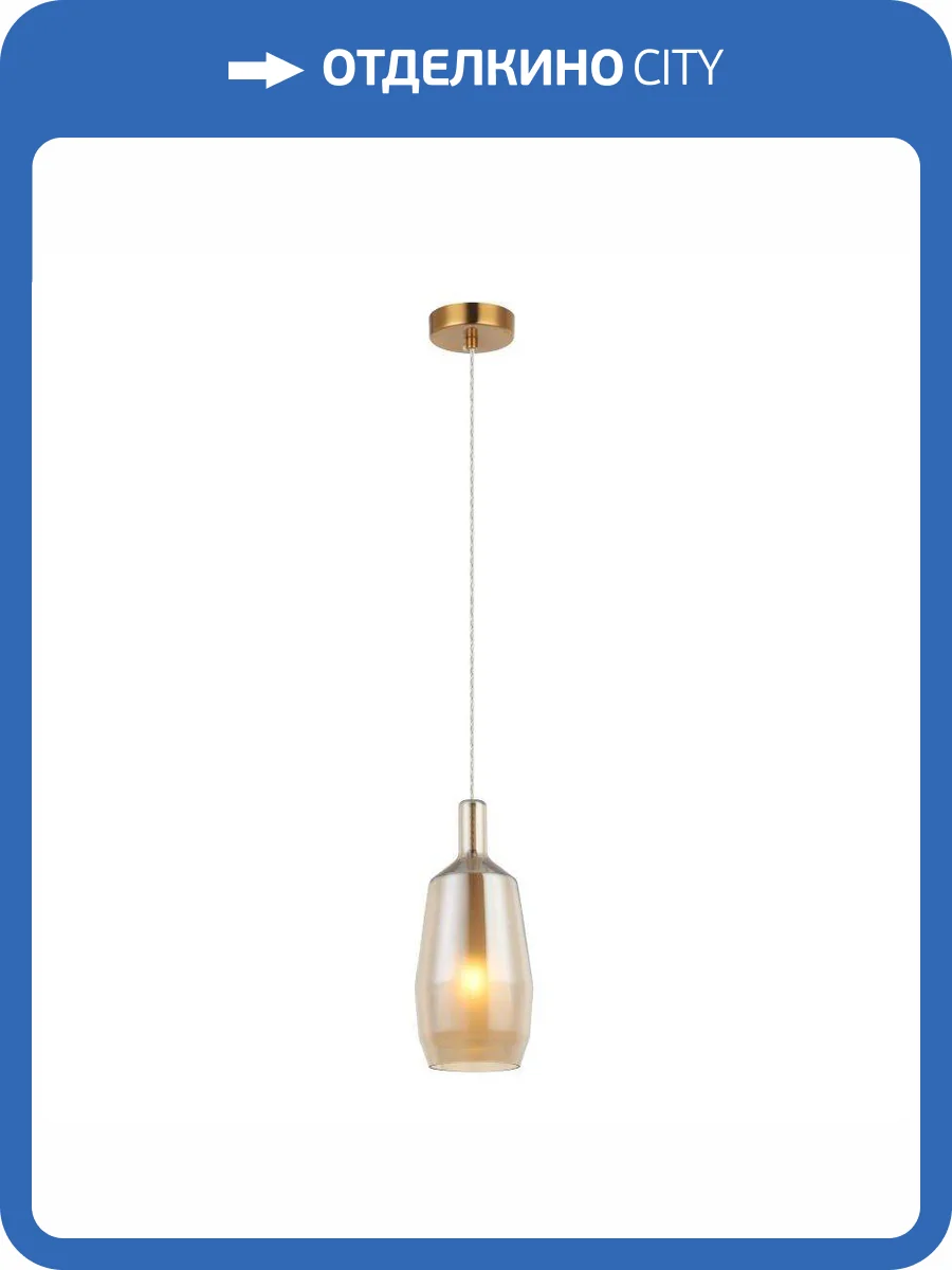 Подвесной светильник Stilfort Еladin 2154/51/01P фото 3