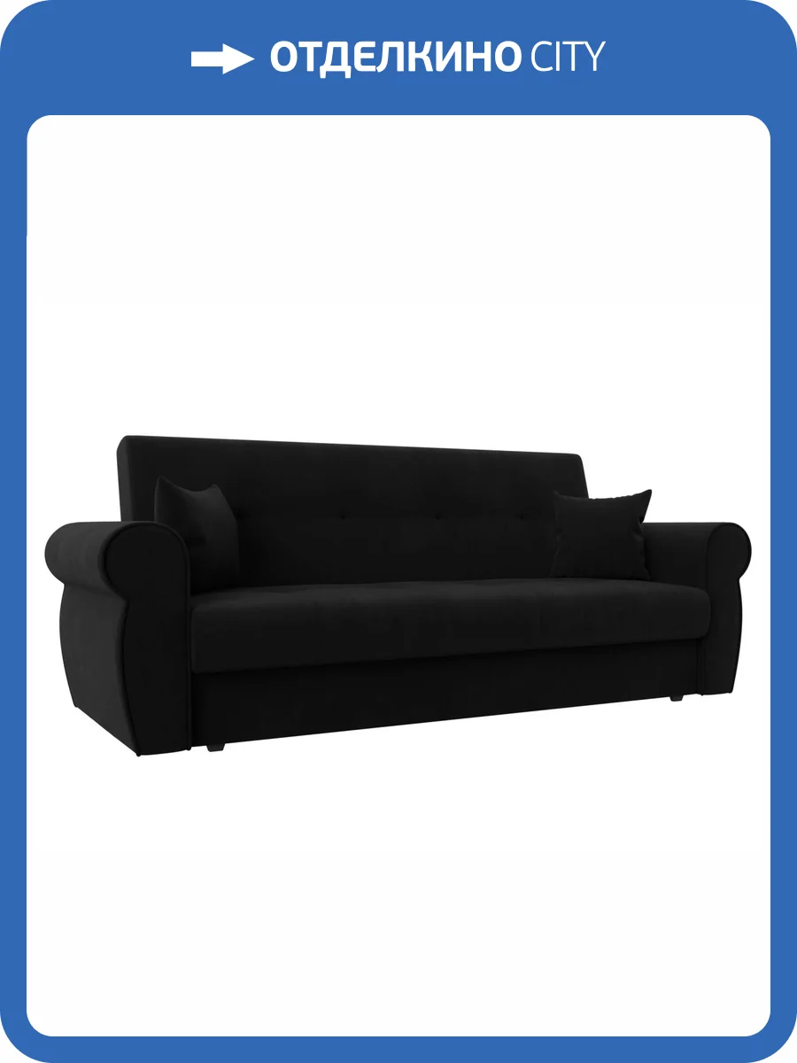 Диван-книжка Лига Диванов Лига-019 118365 черный фото 10