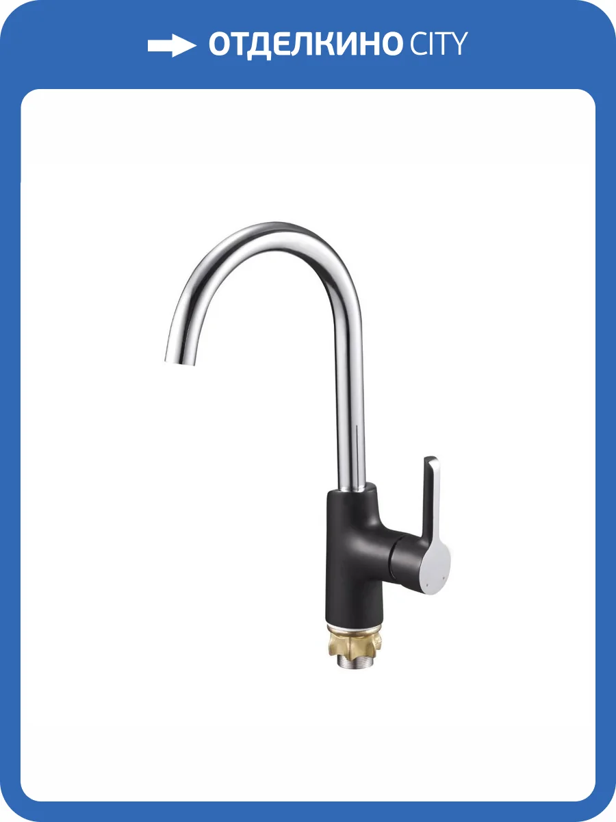 Смеситель для кухни G.lauf Zok ZOK4-A036YB черный, хром фото 3