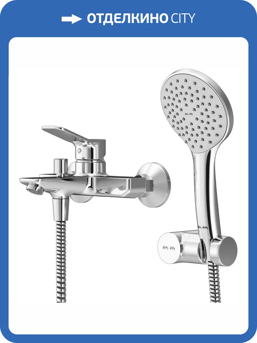 Смеситель универсальный Am.Pm X-Joy F85A15000 хром фото 11
