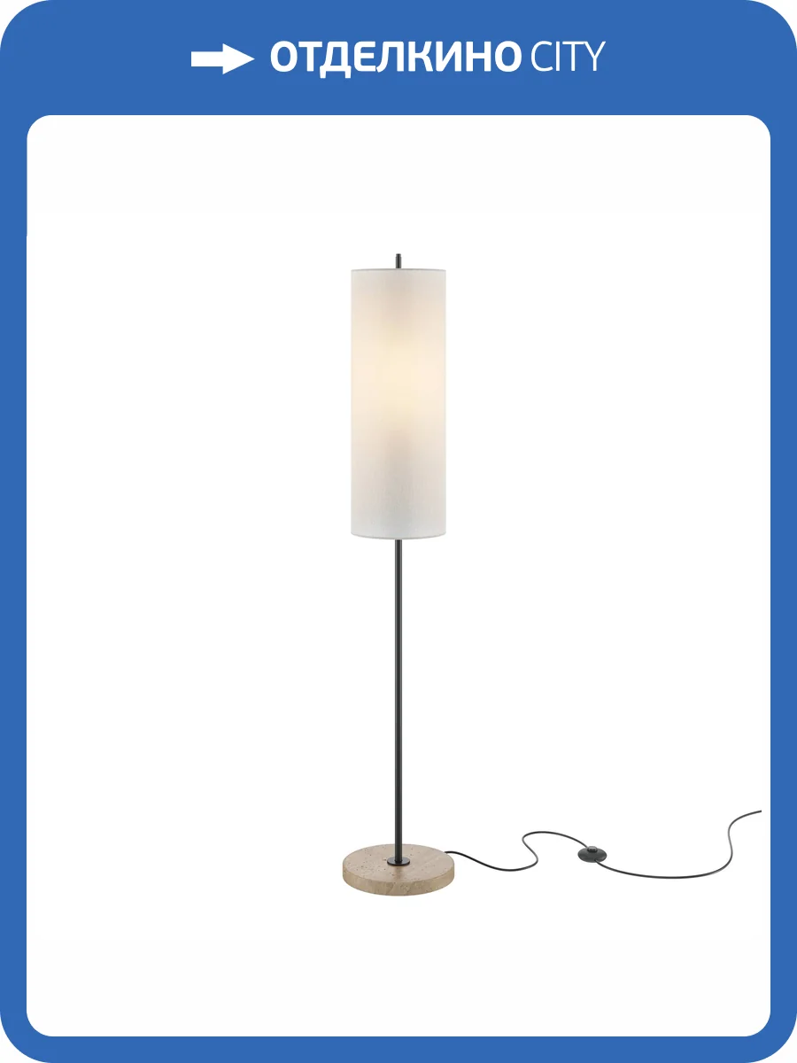 Торшер Maytoni Glamping MOD437FL-01B фото 7