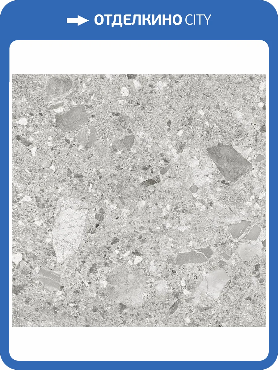 Керамогранит Alma Ceramica Holly GFU6060HOL70R Матовый 60x60 фото 3