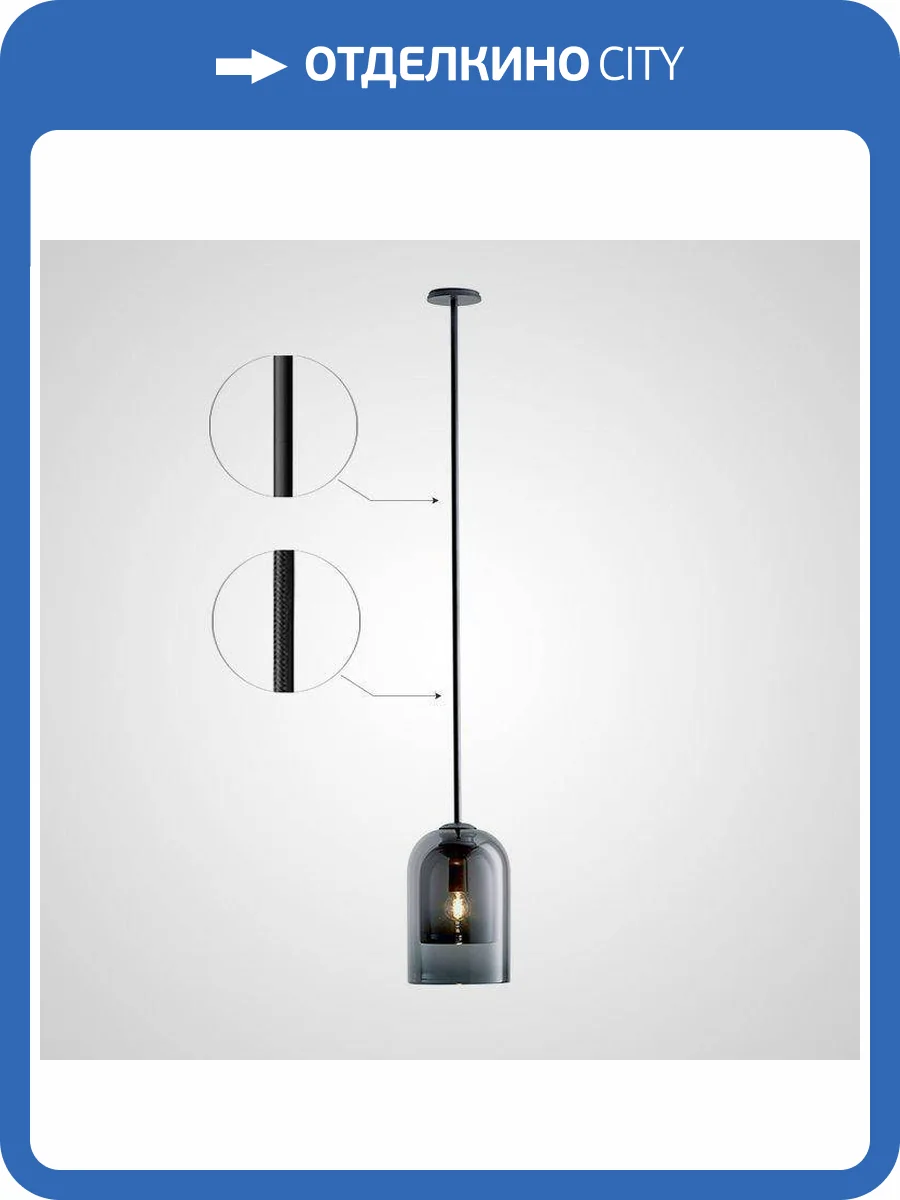 Подвесной светильник Imperium Loft 213758-26 фото 2