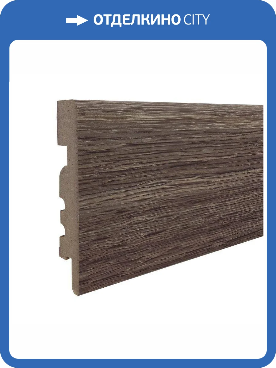 Плинтус ламинированный Finitura Dekor П80F3 036 ASW 80Х16Х2400 фото 2
