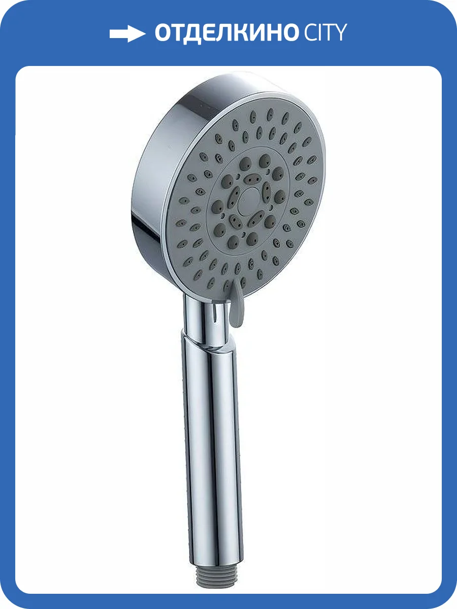 Лейка для душа Haiba HB23 фото 2