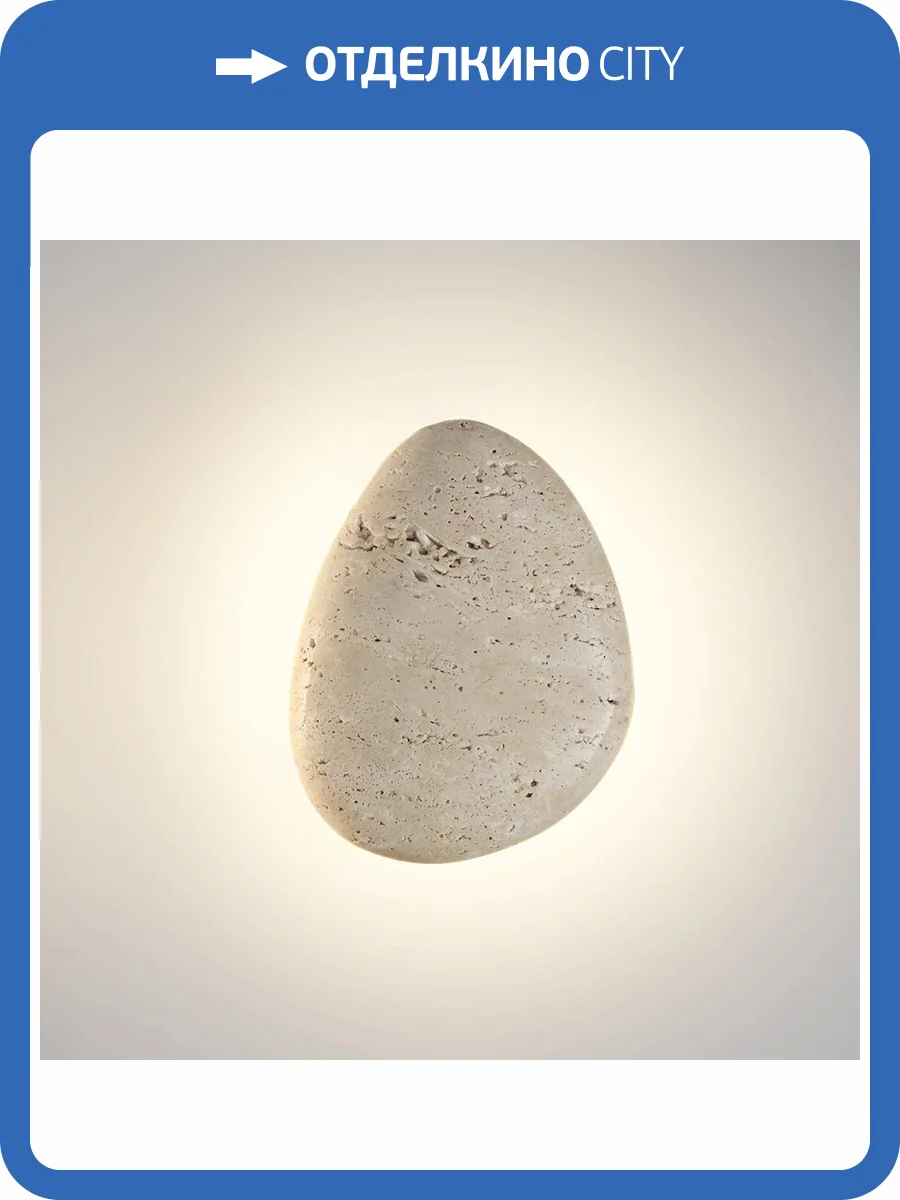 Настенный светильник Odeon Light Travertino 7034/5WL фото 7