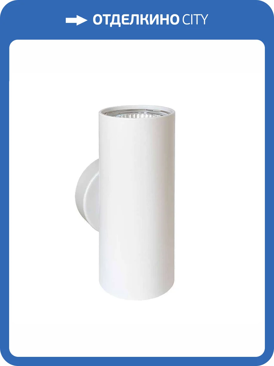 Бра Светкомплект WLL.51A.D55/SO.WH фото 6