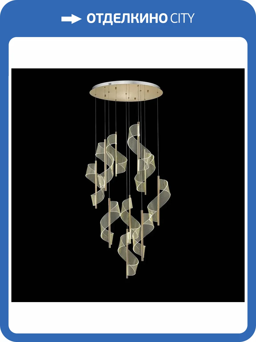 Люстра Wertmark Hilda WE452.10.303 фото 2