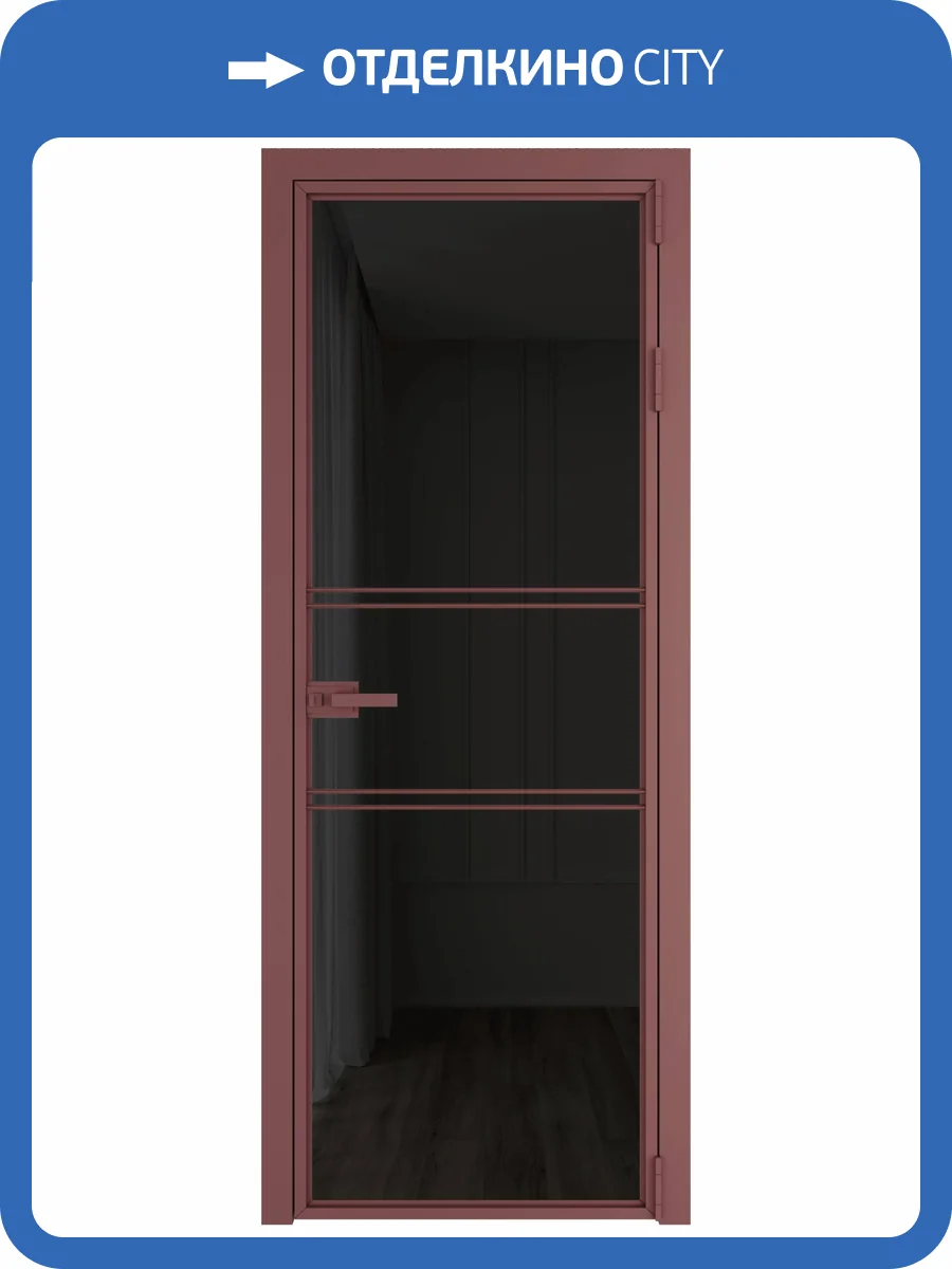 Межкомнатная дверь Profil Doors 2 AX цвет профиля Красный антрацит, стекло безопасное 6 мм черное тонированное 600x2000 фото 2