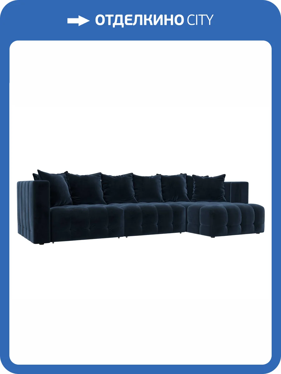 Диван угловой Лига Диванов Лига-052 НПБ Лонг 128820 TOWER 13 синий, угол универсальный фото 10