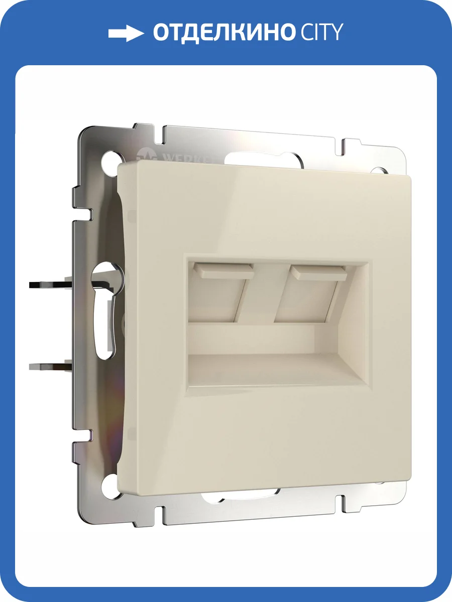 Розетка двойная Werkel W1181103 фото 6