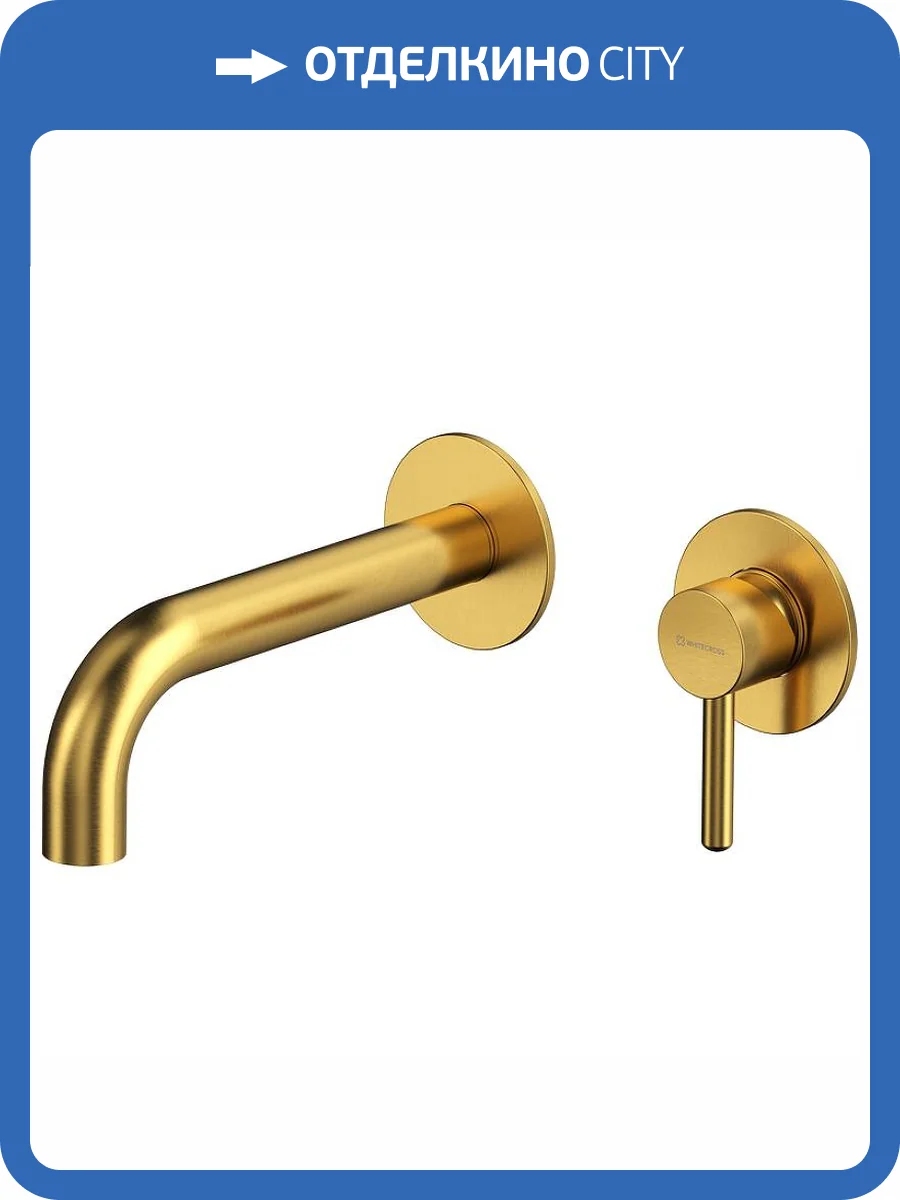 Смеситель для раковины WHITECROSS Y Y1216GLB золотой фото 4