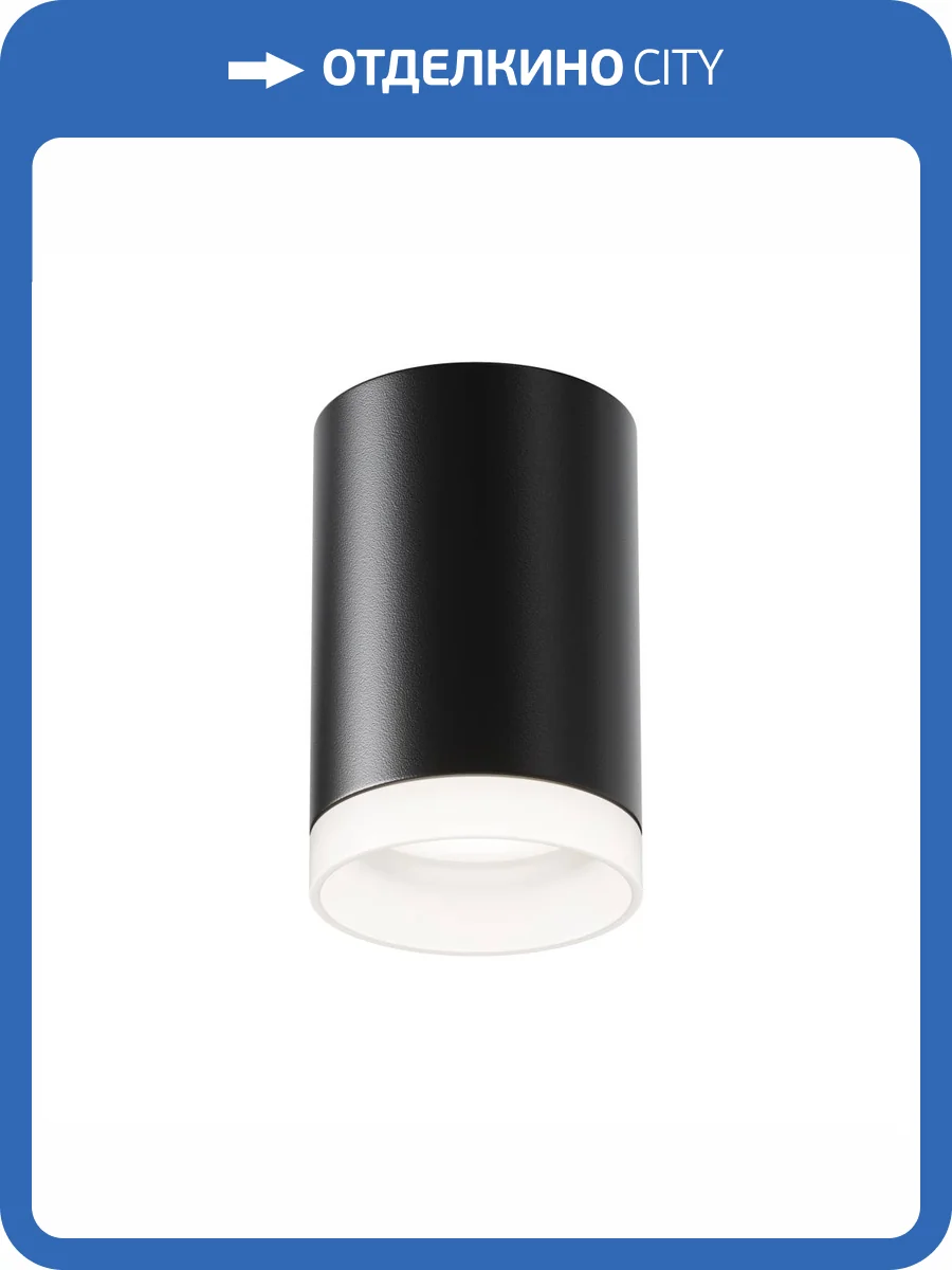 Потолочный светильник Technical Pauline C008CW-01B фото 4