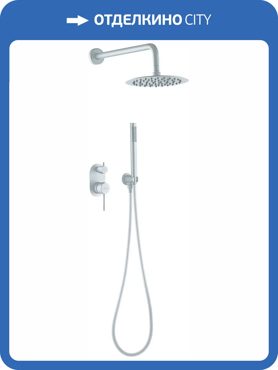 Душевой комплект Boheme Uno 464-MW белый, с внутренней частью фото 4