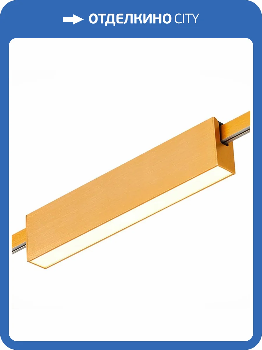 Трековый светильник ST Luce ST817.246.12 фото 2