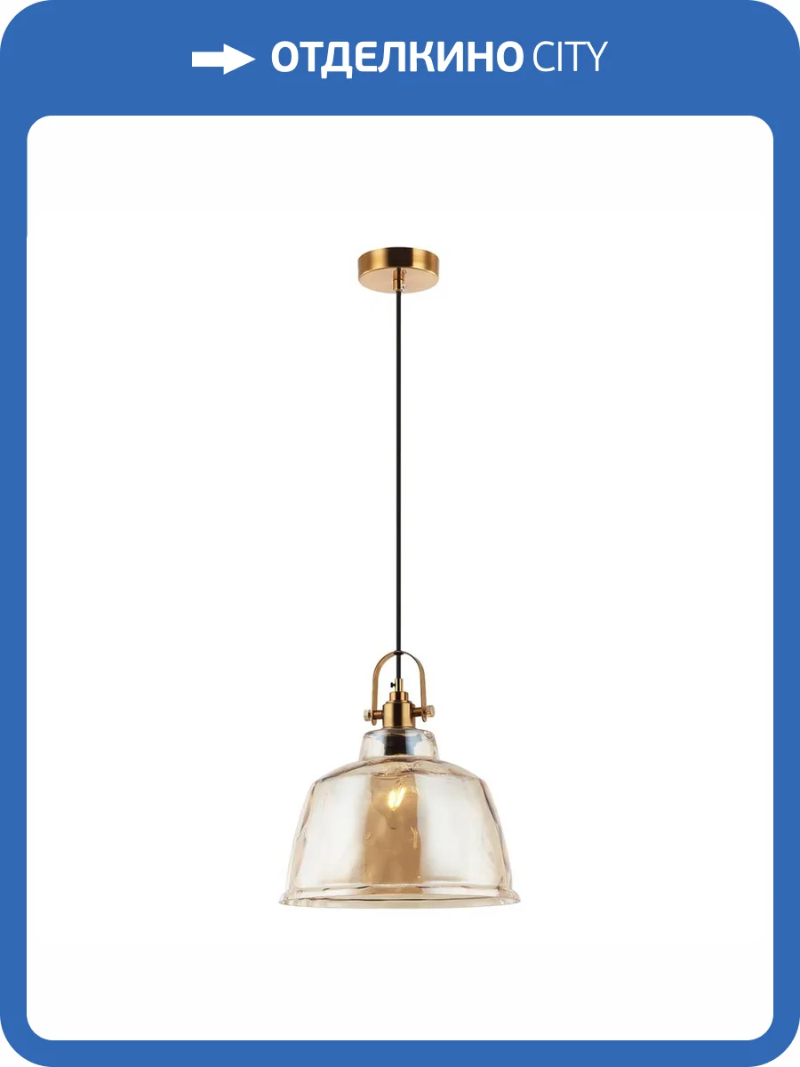 Подвесной светильник Stilfort Bell 2117/05/01PL фото 2